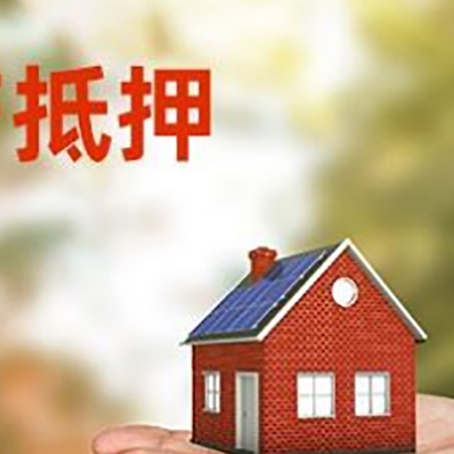 陇西汽车抵押贷款有哪些手续费?