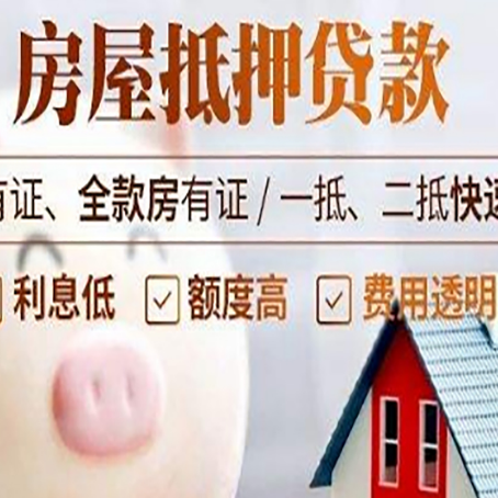 陇西企业该如何挑选银行贷款方式?