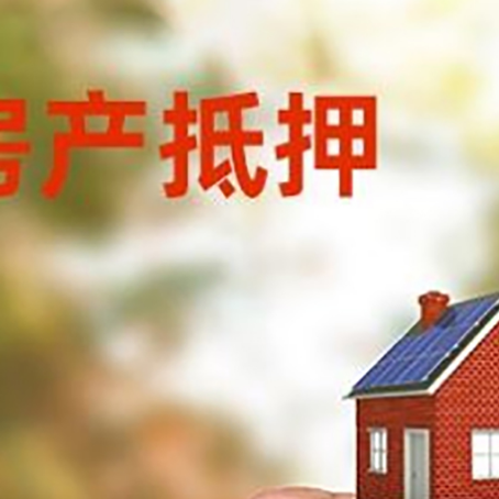 陇西银行贷款怎么还款最划算?