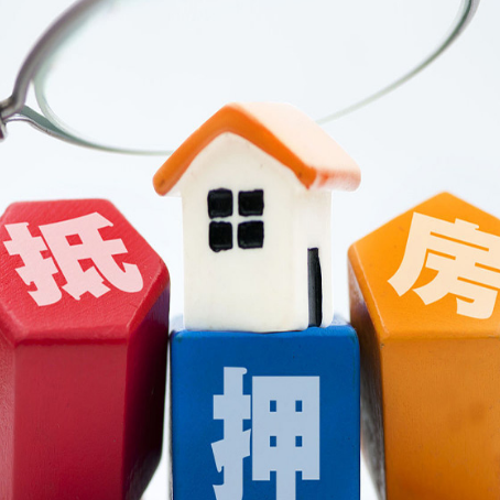 陇西房屋二次抵押贷款资料有哪些？