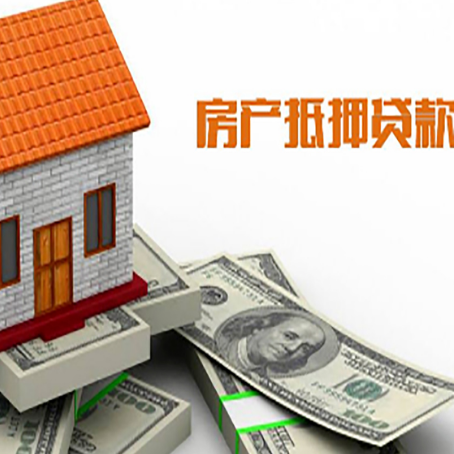 陇西房屋抵押贷款利率受什么因素影响?