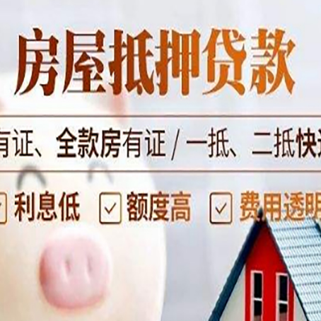 陇西贷款在银行办理有什么优势?