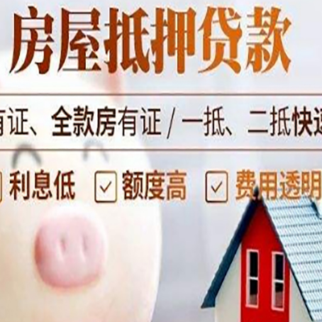 陇西汽车抵押贷款不同的方式都有什么条件?