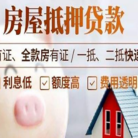 陇西汽车抵押贷款要注意什么问题?