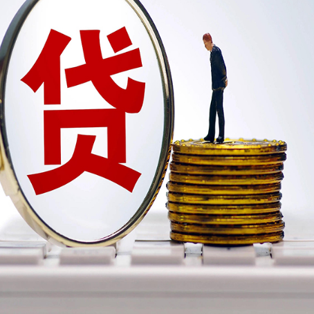 陇西房子二次抵押贷款能办理吗
