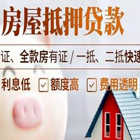 陇西企业贷款需要满足银行的什么条件?