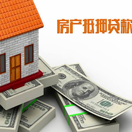 陇西房子抵押贷款会受征信有逾期的影响吗?