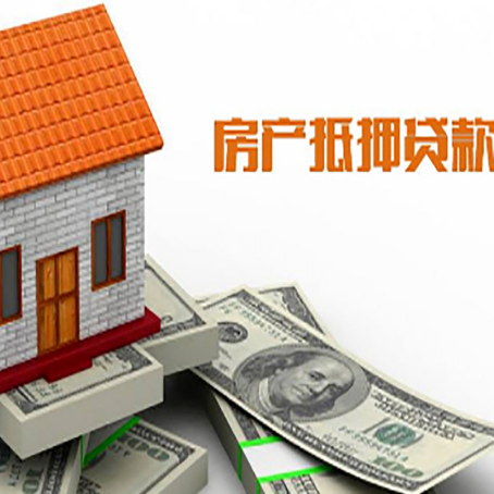 陇西贷款中介公司新渝启服办理流程
